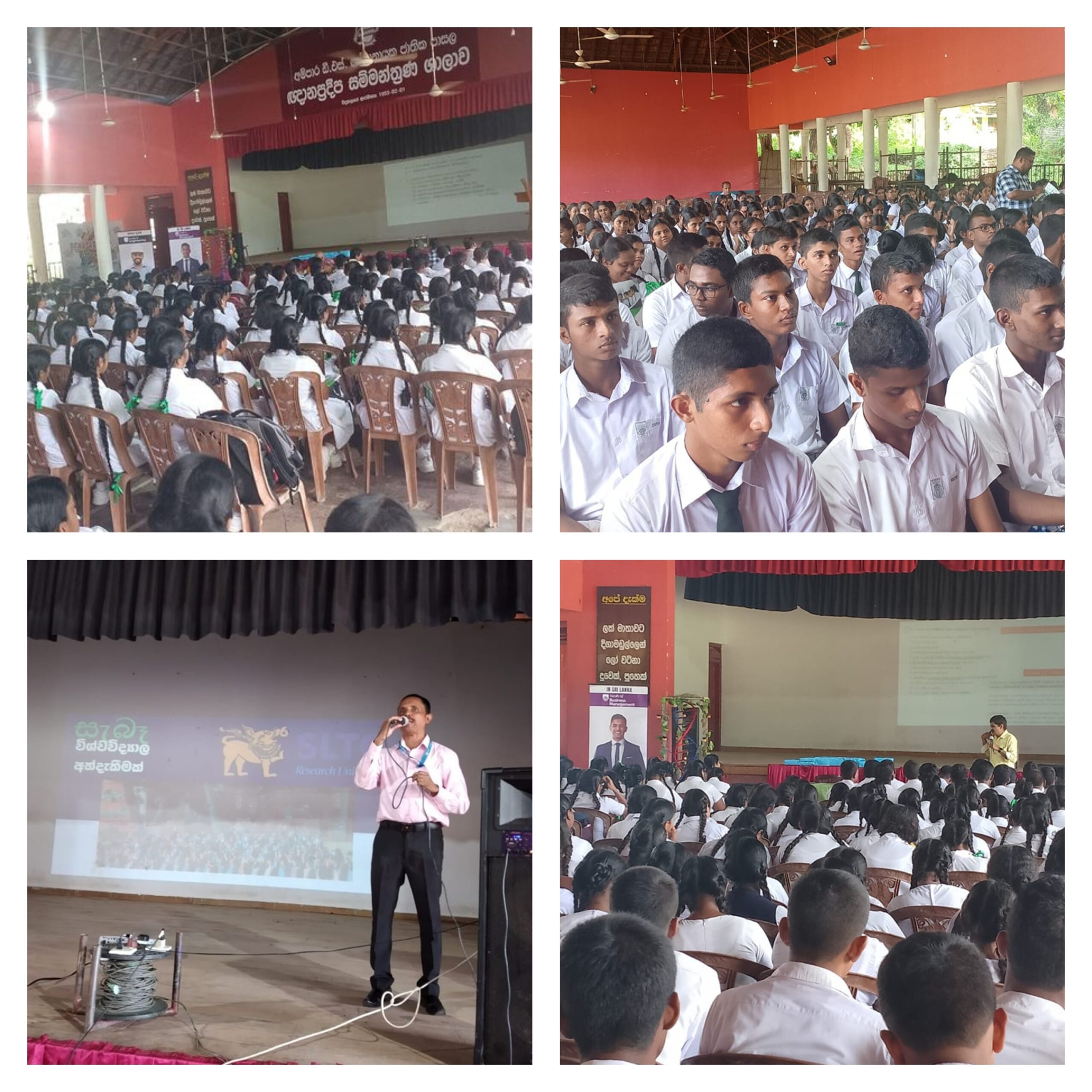 Biology Seminar for 2024 A/L Students at D.S. Senanayake College, Ampara