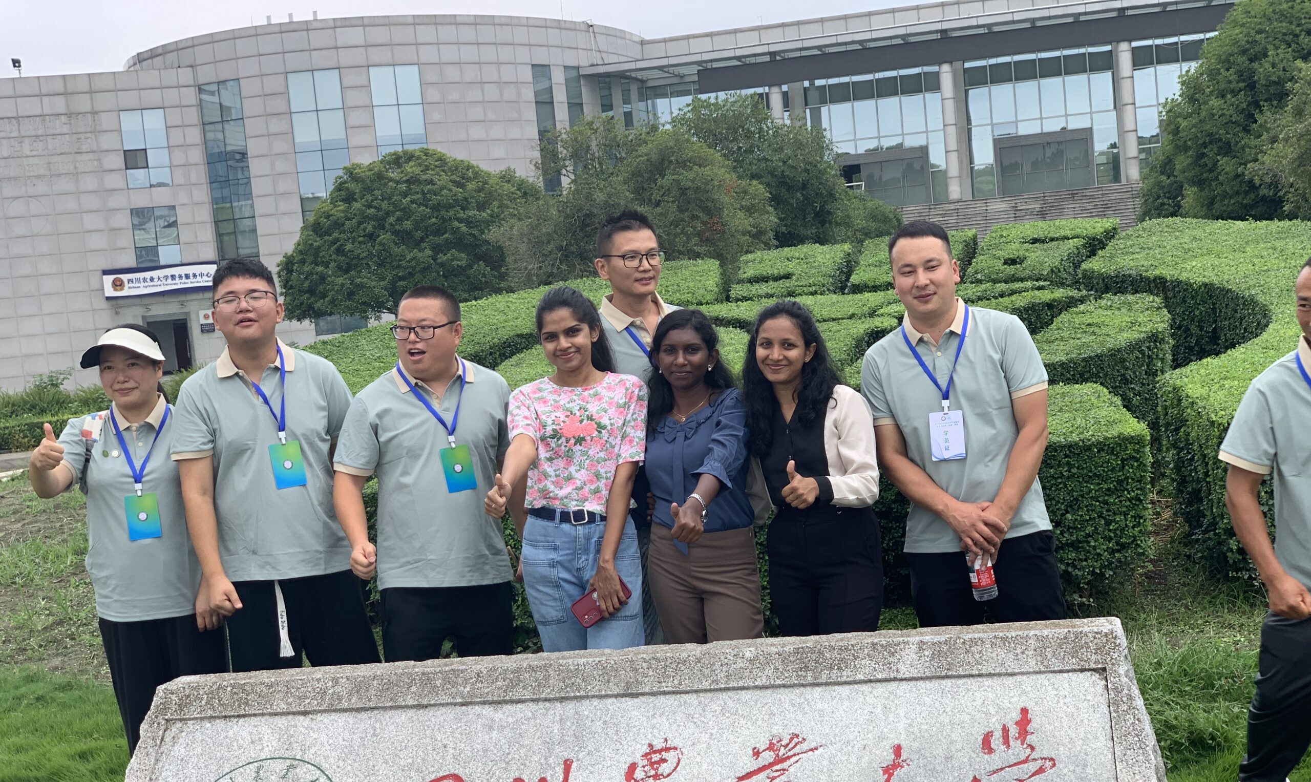 Sichuan Agricultural University collaboration